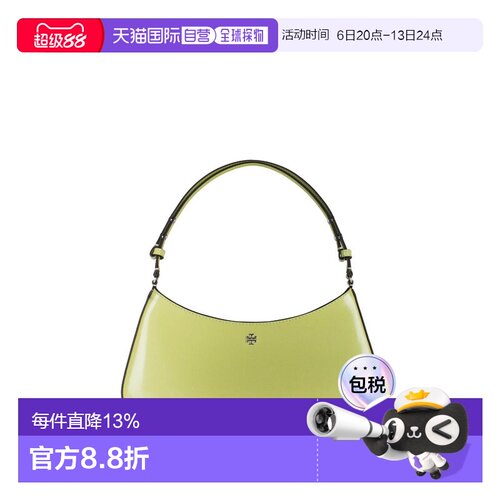 香港直邮Tory Burch 奥莱款 Emerson纯色漆皮女士单肩斜挎包 1659