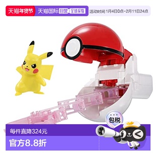 【日本直邮】Takara Tomy多美 手办模型 宝可梦 皮卡丘/精灵蛋