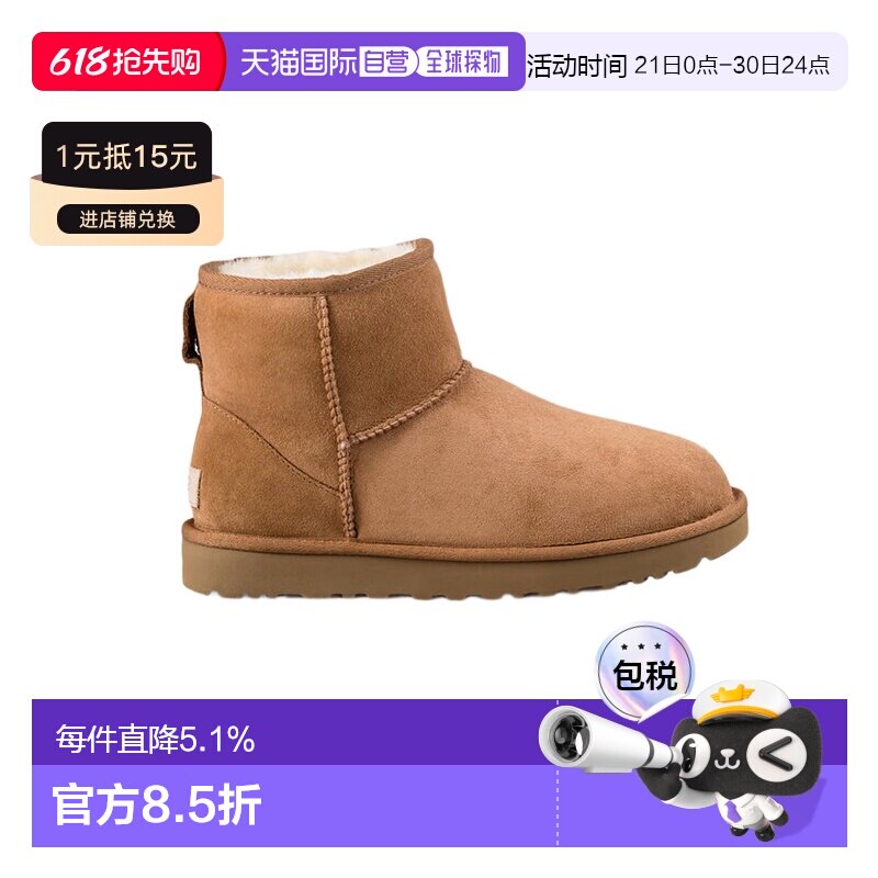 香港直邮UGG Classic Mini II 女士经典雪地靴短靴 1016222女鞋