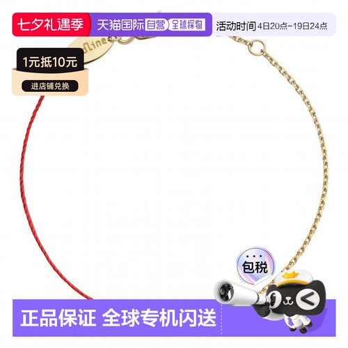欧洲直邮Redline巴黎小红绳Illusion0.05克拉5分碎钻石黄金碎钻石
