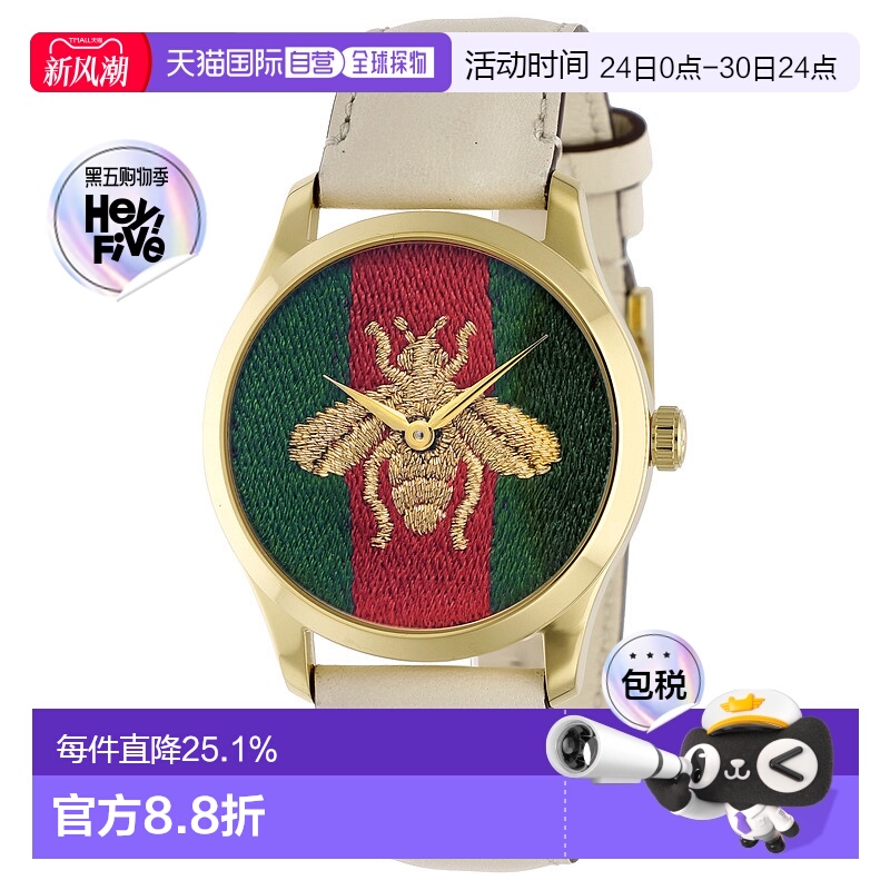 日本直邮GUCCI古驰男女通用石英腕表 YA12641282025新款轻奢