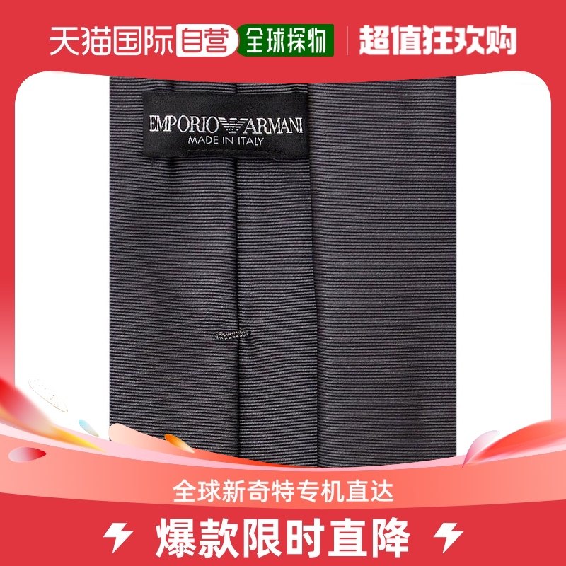香港直邮潮奢 Emporio Armani 男士Emporio Armani 灰色领带