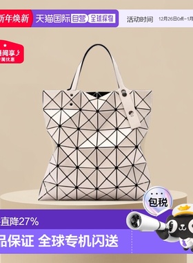 日本直邮Issey Miyake三宅一生女士菱格亮面手提包时尚包AG053