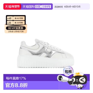 香港直邮HOGAN H-Stripes 厚底皮革圆头低帮生活休闲鞋女款 白色