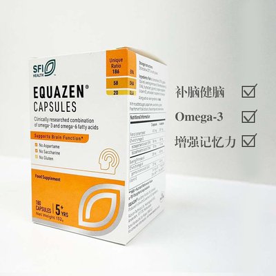 欧洲直邮Equazen儿童5岁+深海鱼油Omega3胶囊DHA护眼补脑