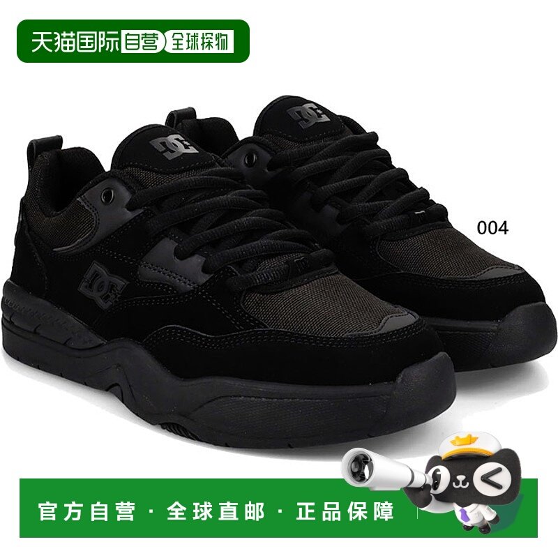 日本直邮DC Shoes 男士 DC Ascend 运动鞋低帮系带DM256005