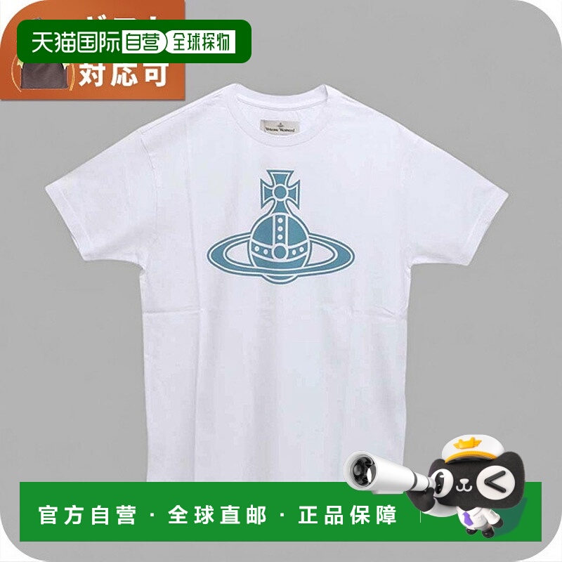 日本直邮Vivienne Westwood Paris Orb 经典 T 恤 (3G010049-J001