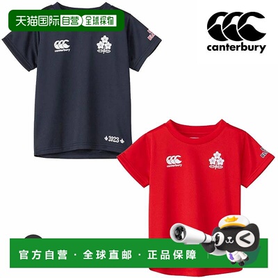 日本直邮Canterbury 日本儿童 Spectator Tee 青少年 T 恤 RAJ337