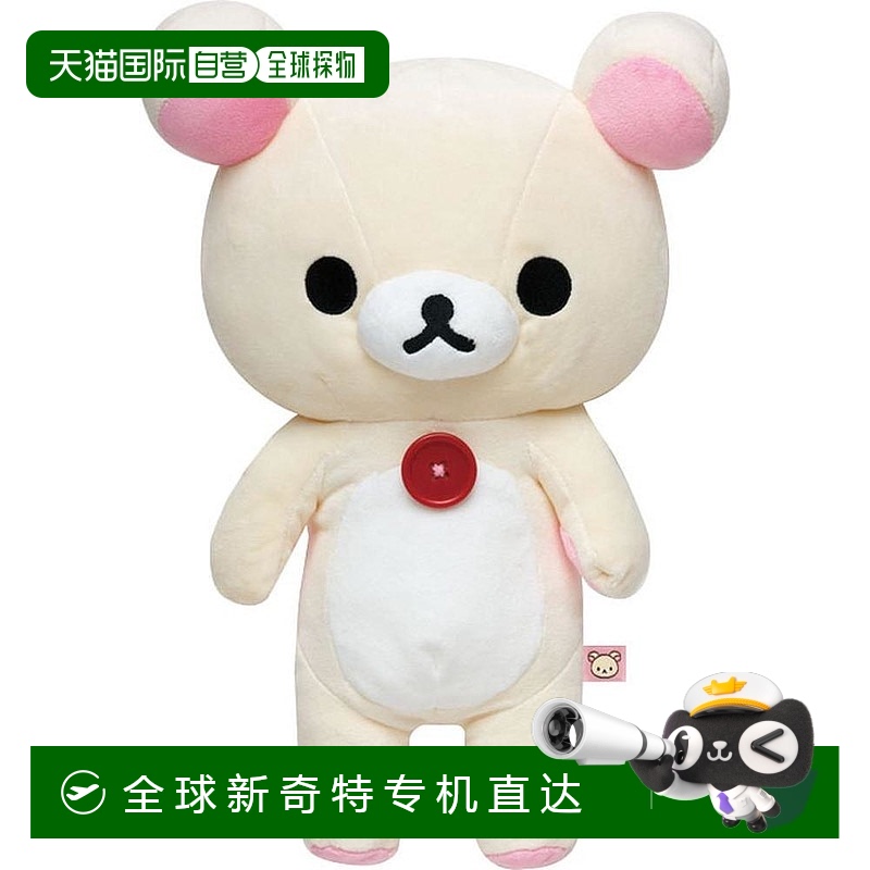 【日本直邮】San-X轻松小熊玩偶毛绒布艺公仔M号白色轻松熊KO