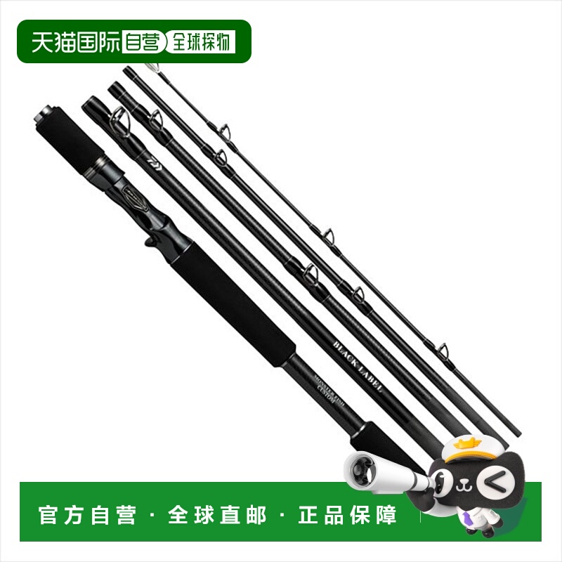 日本直邮daiwa 标 BLX 旅行 C61XXH-5SB 怪物鱼 2021 型号鱼饵 5