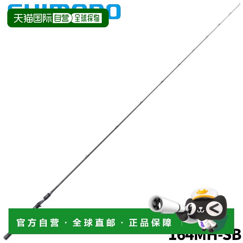 日本直邮Shimano 禧玛诺 鲈鱼竿 24 毒药肾上腺 164MH-SB 鲈鱼竿