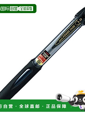 【日本直邮】三菱铅笔 按压式圆珠笔 POWER TANK 1.0 黑色 10支装