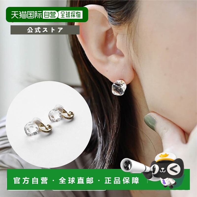 自营 HARIO Lampwork Factory Float玻璃耳环耳夹简约可爱百搭新