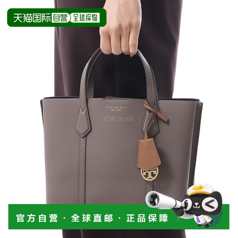 韩国直邮TORY BURCH PERRY 小号三隔层手提包 (81928-093)托特包