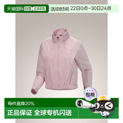 1h可退 美国直邮Arc'teryx Naya Cropped Stowhood 女士轻量防风