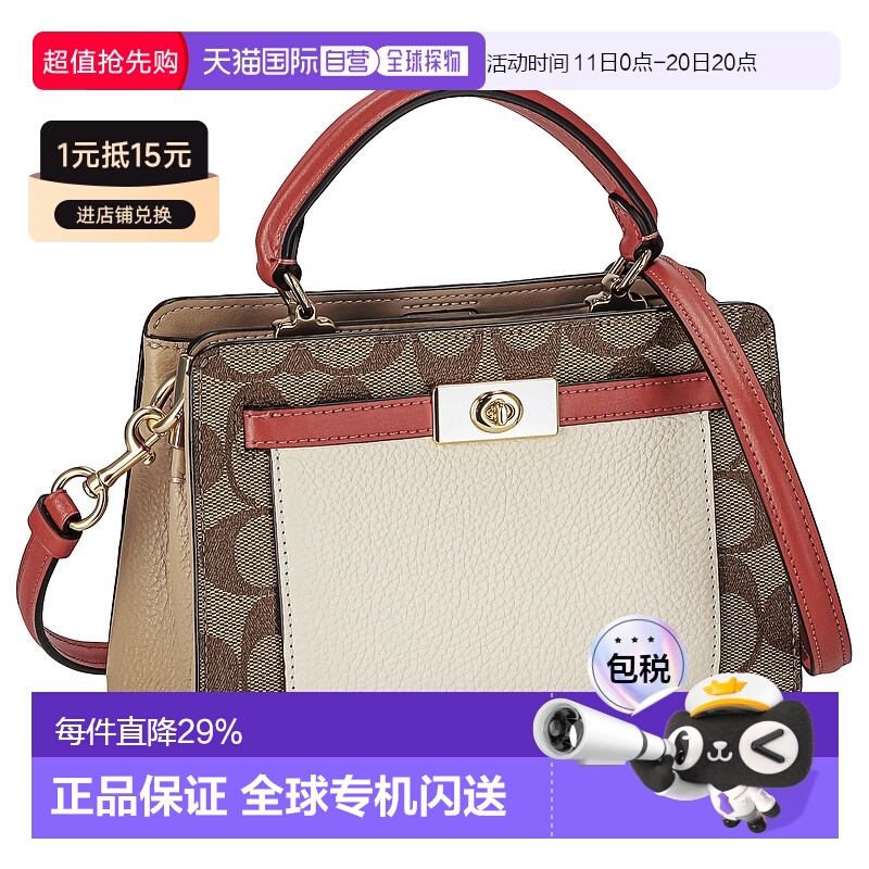 日本直邮 COACH蔻驰LOGOC字老花手提单肩斜挎小方包邮差包C7228