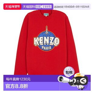 1h可退 韩国直邮kenzo 儿童 帽衫运动夹克衫长袖