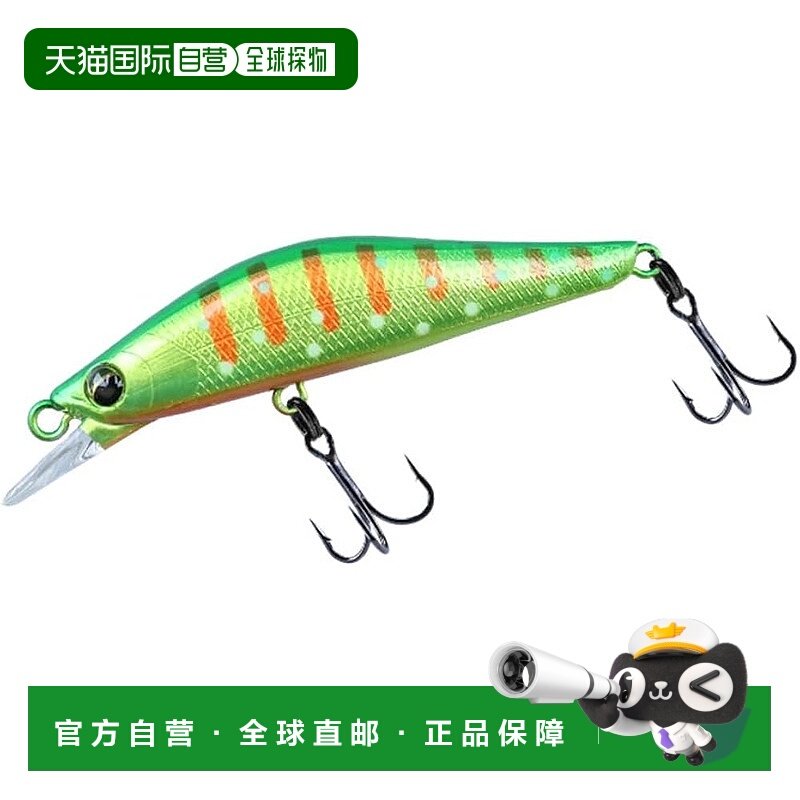 【日本直邮】达亿瓦 SC Minnow DC53S Gurikin Iwana