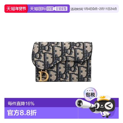 DIOR迪奥经典老花满印Oblique刺绣马鞍翻盖卡包S5611CTZQ