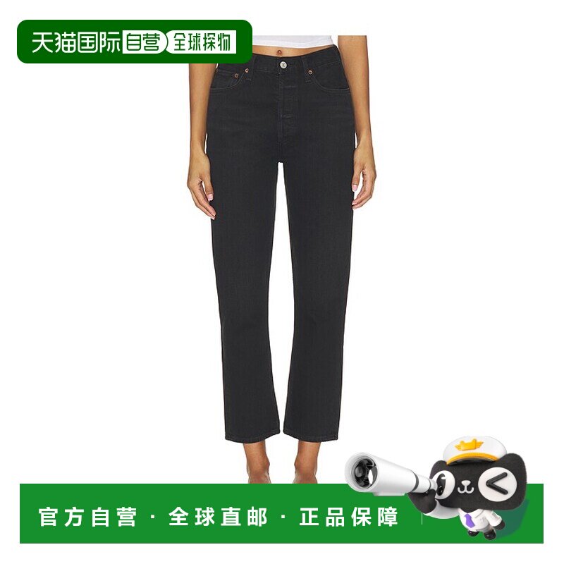 香港直邮AGOLDE 女士 Riley 短款长裤 A0561817 舒支付后1h可退图片
