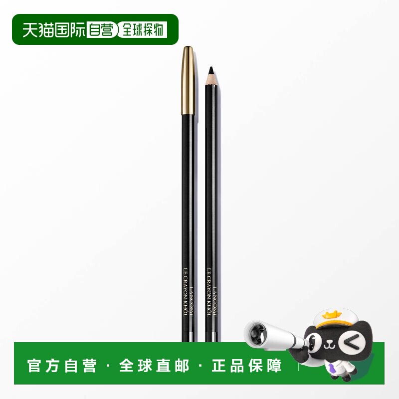 欧洲直邮法国兰蔻经典法式眼线笔丝滑不晕染NOIR性感猫眼烟正品