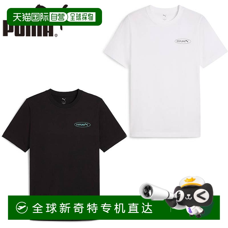 日本直邮彪马男士 GRAPHICS 3 圆圈T恤服装上衣短袖休闲 PUMA 687