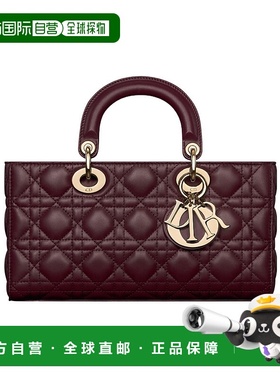 香港直邮Dior 中号 Lady D-Joy 包 M0540ONGE迪奥手提包
