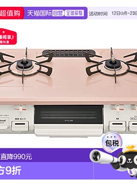 【日本直邮】RINNAI燃气灶双炉灶单面烤炉功能烤箱一体宽约60cm
