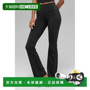 香港直邮alo yoga ALO Softsculpt Bootcut 纯色高腰紧身透气微