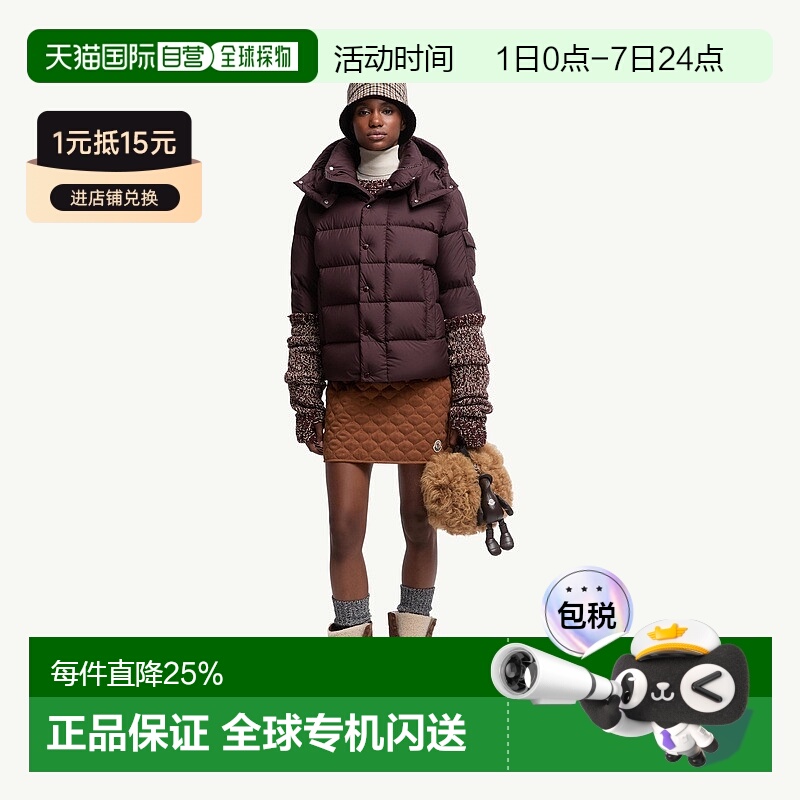 自营欧洲直邮Moncler/盟可睐 Maya 70 连帽短款羽绒服女款