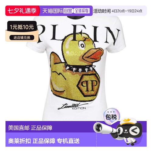 自营philipp plein圆领SS PP Duck水晶t恤-白色 美国奥莱直发