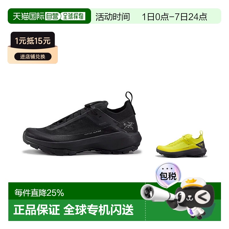 1h可退 加拿大直邮Arc'teryx女款Vertex Alpine GTX运动鞋攀登X00
