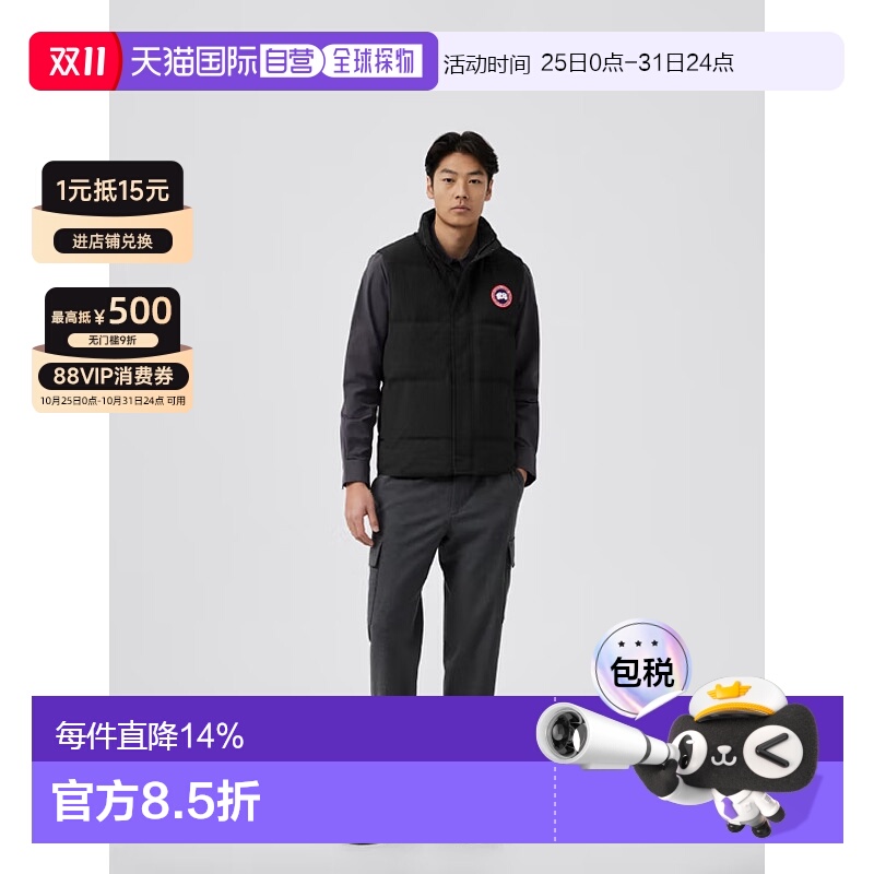 香港直邮CANADA GOOSE加拿大鹅男士羽绒马甲黑色