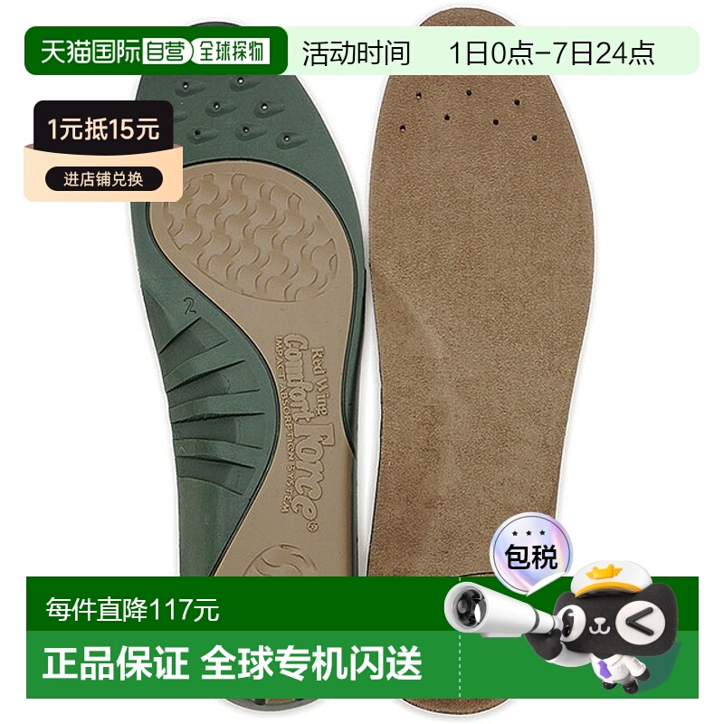 日本直邮REDWING 翼 配件 96318 Comfort Force Footbed 鞋垫 鞋