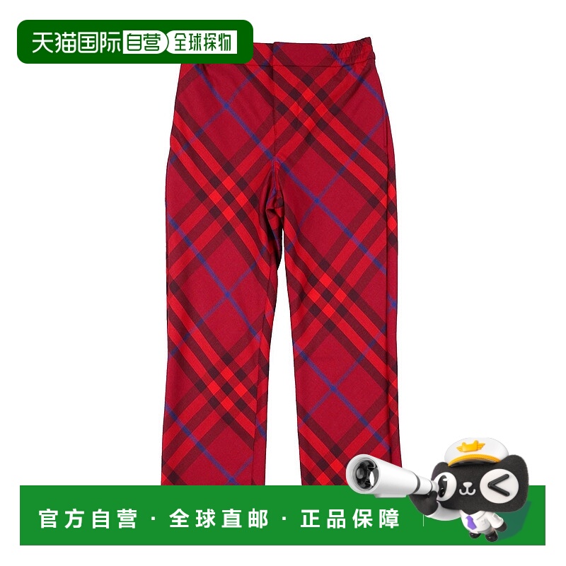 1h可退 香港直邮潮奢 Burberry 巴宝莉 女童 休闲长裤童装博柏利