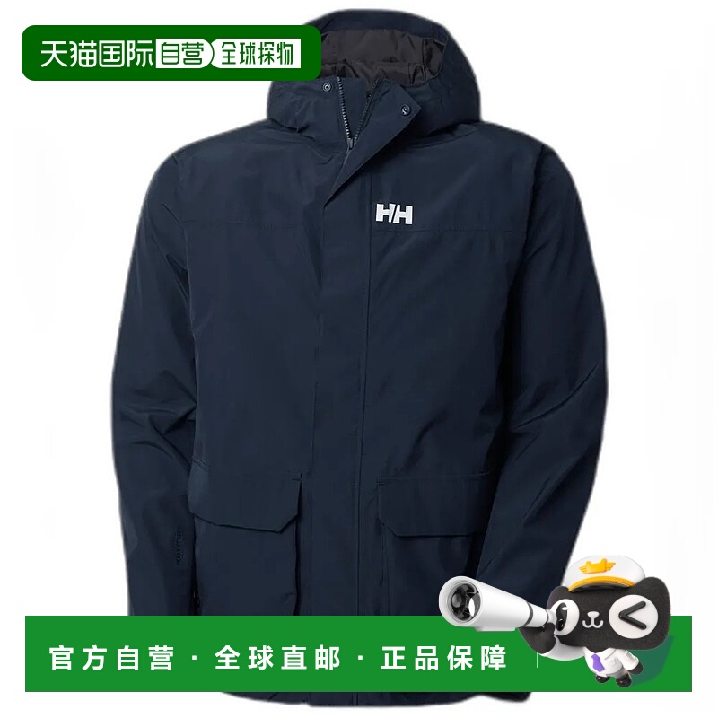 香港直邮HELLY HANSEN T2 多功能防雨夹克 男士雨衣防风海丽汉森
