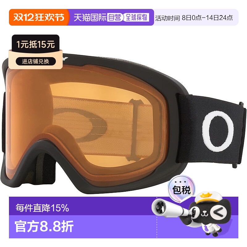 【日本直邮】Oakley欧克利滑雪护目镜头盔兼容抗冲击时尚 0OO7124