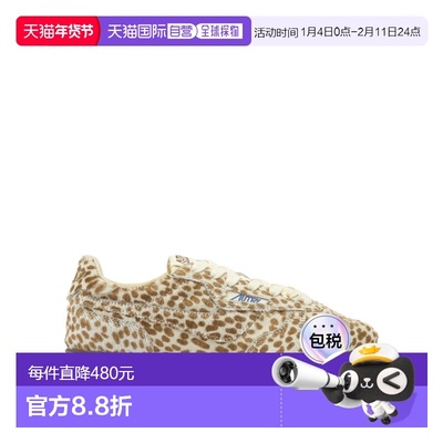 1h可退 香港直邮AUTRY 女士 WINDSPIN WOM PONY/NYLON ANIM/IVORY