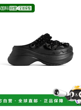 欧洲直邮BALENCIAGA（2025 年产品）女士 Crocs™ Jibbitz™ 黑色穆