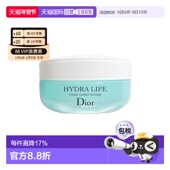 香港直邮DIOR 滋润修护自然面霜 保湿 迪奥乐肤源沁润凝霜 50ml正品