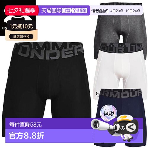日本直邮UNDER ARMOR 内裤和紧身裤 UA Heat Gear Armor 短裤 136