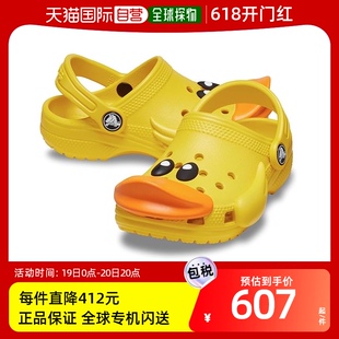 女童 经典 Crocs 款 童鞋 儿童 卡骆驰 木屐 香港直邮潮奢