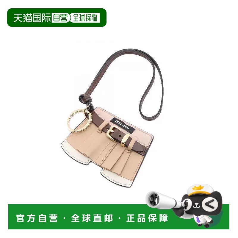 1h可退 日本直邮中古Miu Miu缪缪女S级99新key ring钥匙圈牛皮钥