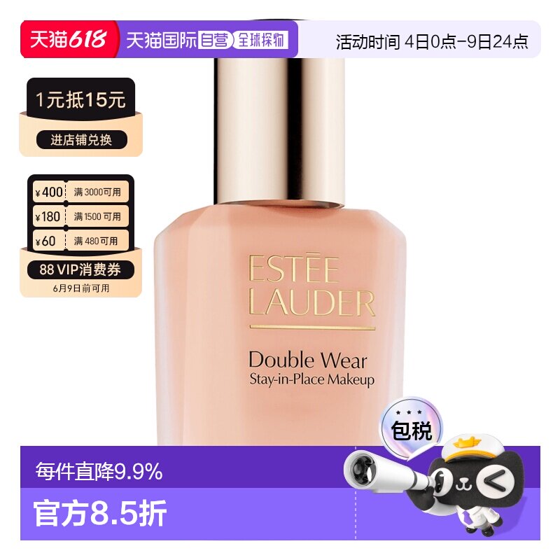 香港直邮雅诗兰黛第二代DW持妆粉底液1C1 30mlSPF10正品