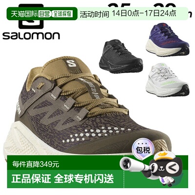 日本直邮Salomon 男士 Aero Glide 3 GRVL 跑鞋低帮厚底适合公路/