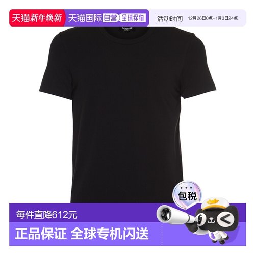 1h可退 香港直邮Dondup 短袖圆领T恤 US221JS0125UZ