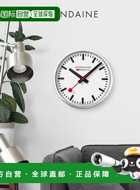 日本直邮MONDAINE A990 CLOCK 挂钟室内装饰 25CM石英乔迁开业入