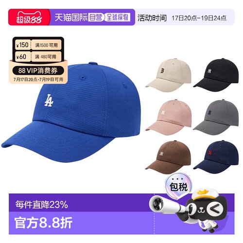 韩国直邮MLB明星同款男女经典刺绣小logo新款棒球帽3ACPB045N帽子