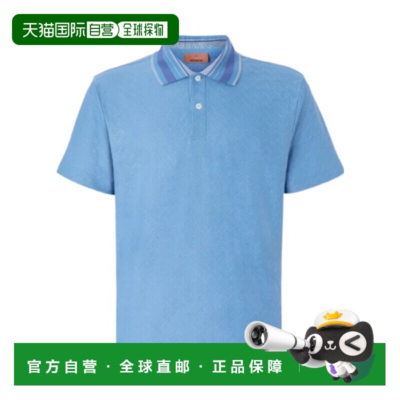 香港直邮MISSONI 男士T恤 BS26S201BJ00QMS72PA SS2026 蓝色短袖图片