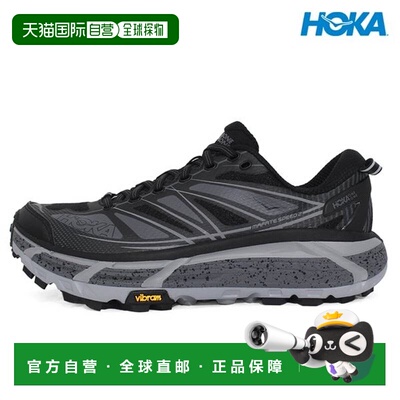 韩国直邮HOKA ONEONE Hokaoneone Public Matate Speed 2 徒步鞋/